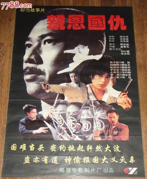 一比一仿婚育证明