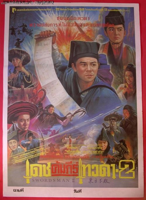 怎么办假格鲁吉亚身份证